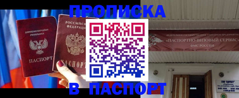 регистрация для школы в Череповце