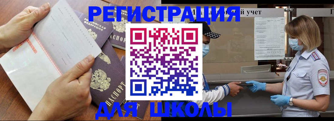 временная регистрация поиск в Череповце